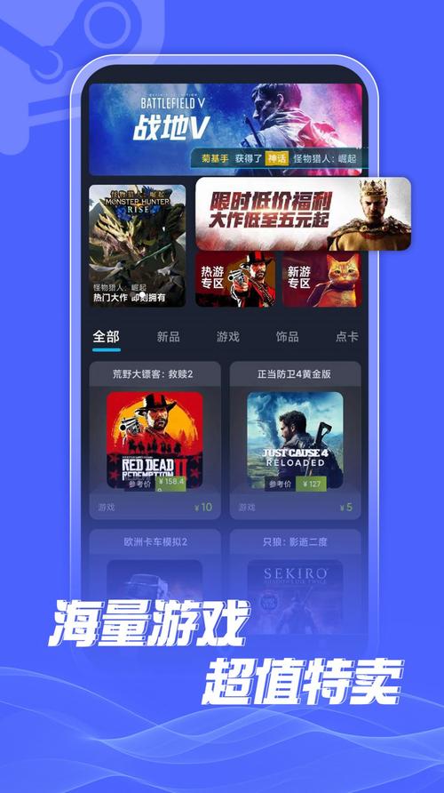 还在找游戏？游戏下载app推荐，满足你的游戏需求