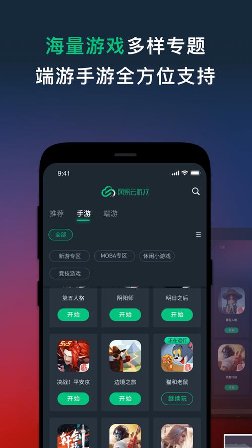 还在找游戏？游戏下载app推荐，满足你的游戏需求