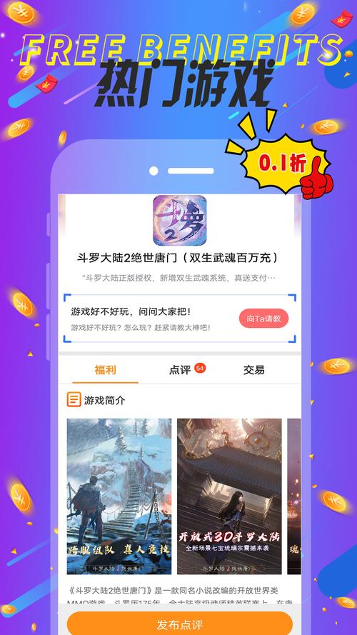 还在找游戏？游戏下载app推荐，满足你的游戏需求