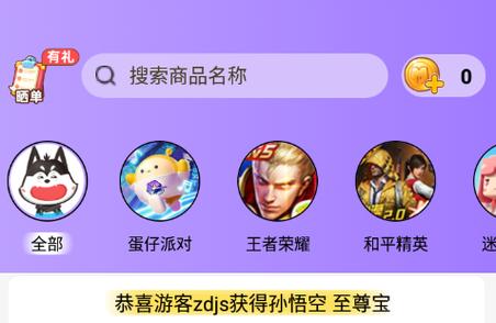 还在找游戏？游戏下载app推荐，满足你的游戏需求