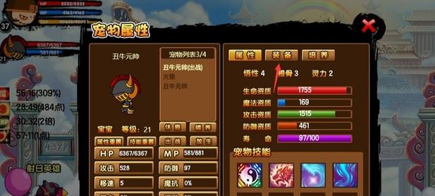 造梦西游3怎么收宠物啊？教你快速获得强力宠物！