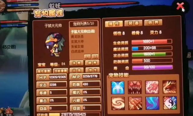 造梦西游3怎么收宠物啊？教你快速获得强力宠物！