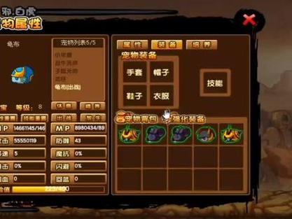 造梦西游3怎么收宠物啊？教你快速获得强力宠物！