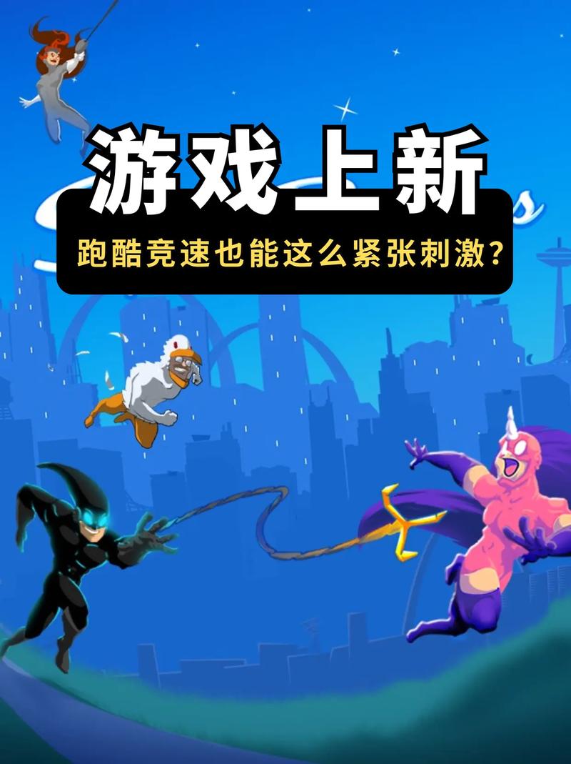 跑酷游戏爱好者必看！全部热门游戏都在这里！