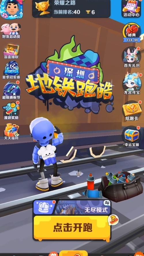 跑酷游戏爱好者必看！全部热门游戏都在这里！