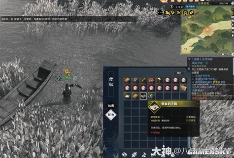 逆水寒岁月神偷任务流程与奖励解析