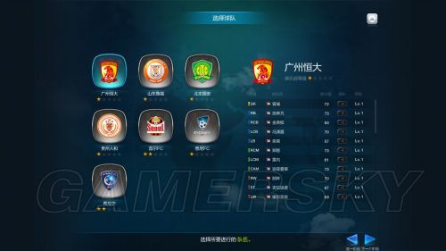 还在找fifaonline3下载最新版？这里有详细教程！
