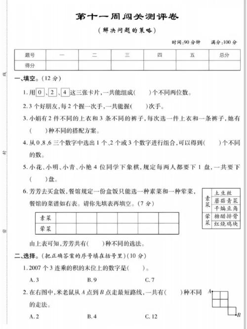 辐射3年度版控制台无法打开怎么办？教你一招解决问题
