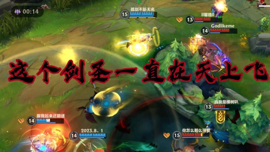 无限火力剑圣怎么出装伤害高？这套出装秒人只需两刀！