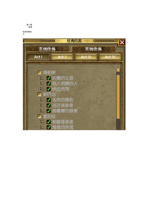 泰坦之旅手机版修改器下载资源整合，各种版本应有尽有