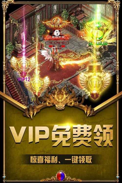 泰坦之旅手机版修改器下载资源整合，各种版本应有尽有