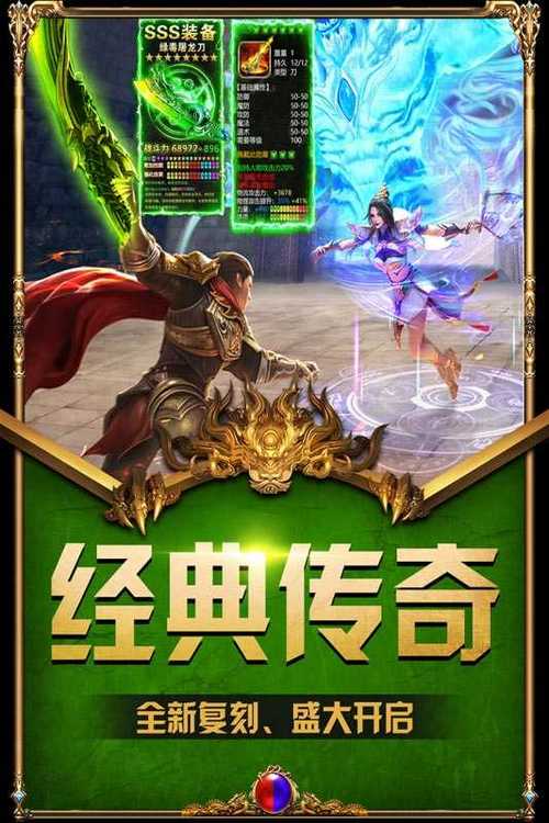 泰坦之旅手机版修改器下载资源整合，各种版本应有尽有