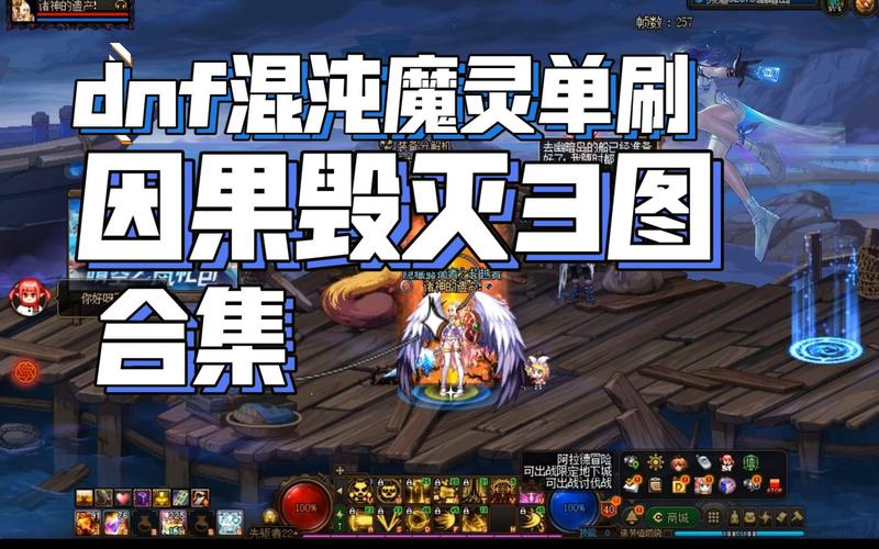 还在找dnf官方剧情漫画？这里有最全的合集！
