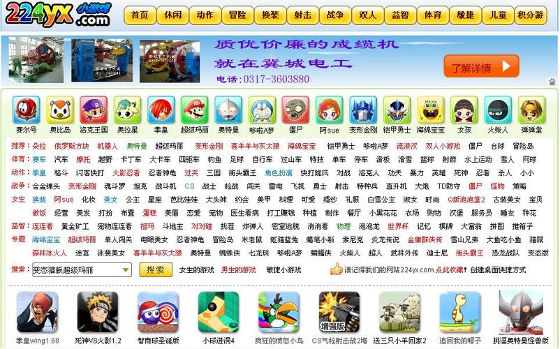 玩过变态猫版超级玛丽视频，才知道自己手残到什么程度！
