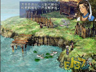 轩辕剑3天之痕安卓手机也能玩？PC移植版就是这么牛