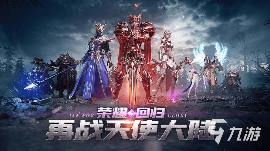 还在找游戏？2022年什么网游好玩这里都有！