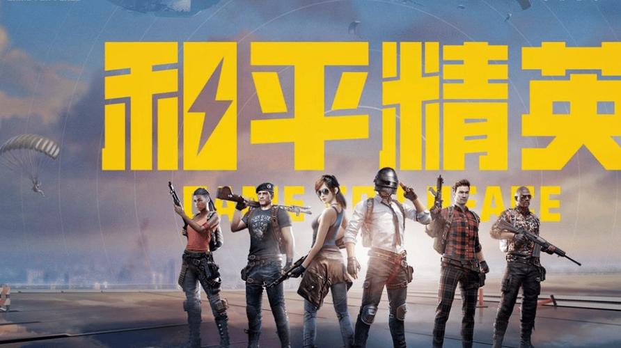 还在找游戏？2022年什么网游好玩这里都有！