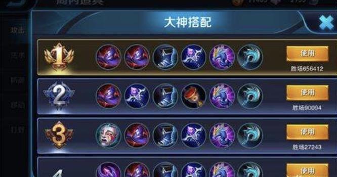 白虎出装思路是什么？职业选手教你这样出装。