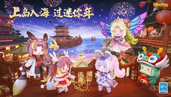 迷你世界测试服下载手机版好玩吗？最新版本测评！