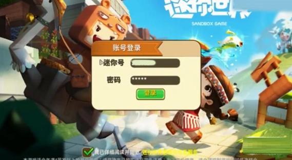 迷你世界测试服下载手机版好玩吗？最新版本测评！