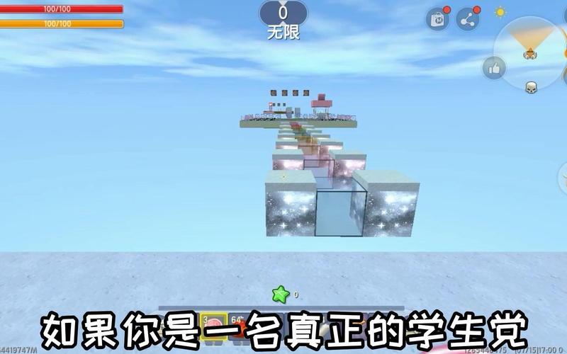 迷你世界测试服下载手机版好玩吗？最新版本测评！