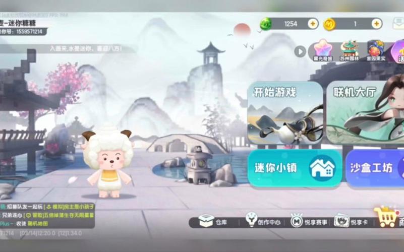 迷你世界测试服下载手机版好玩吗？最新版本测评！