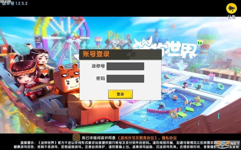 迷你世界测试服下载手机版好玩吗？最新版本测评！