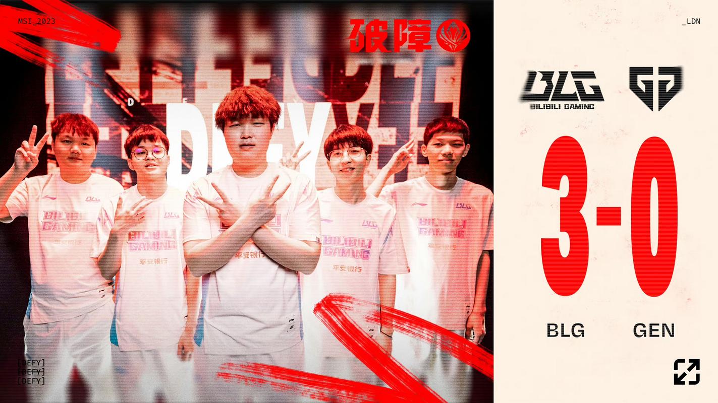 想看2023年MSI赛程吗？这份最全时间表，让你不错过每场比赛！