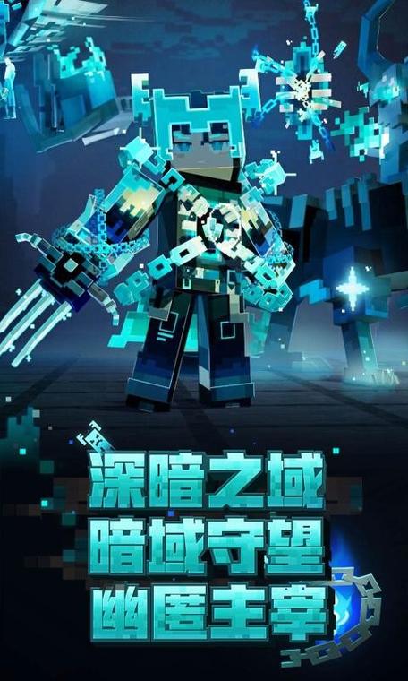 还在找我的世界下载游戏免费下载？官方正版下载，安全可靠！