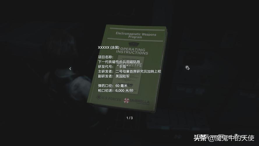 生化危机5武器升级选哪个？老玩家推荐这几把！