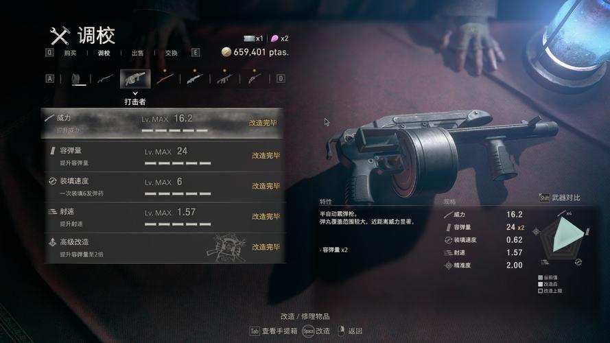 生化危机5武器升级选哪个？老玩家推荐这几把！