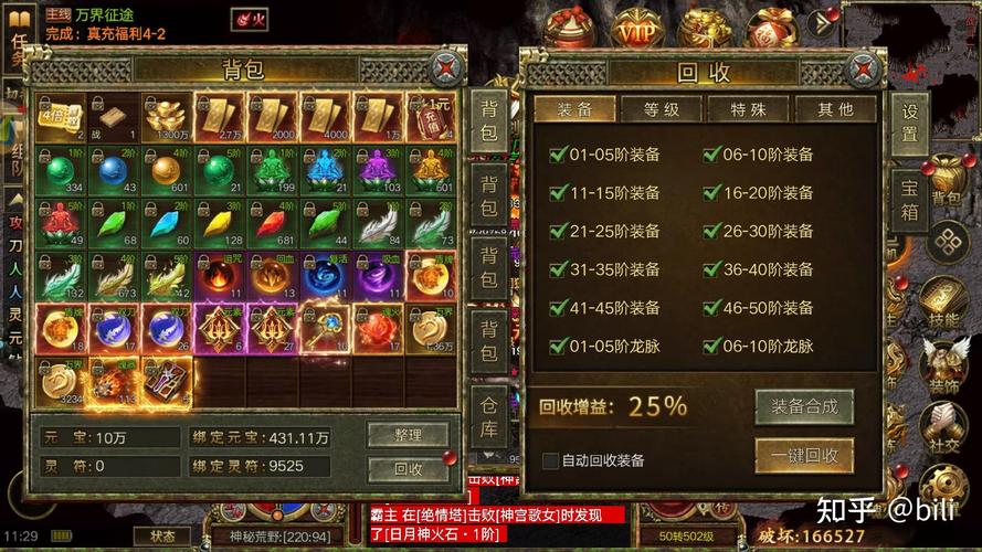 轩辕传奇职业推荐：新手老手必看职业指南