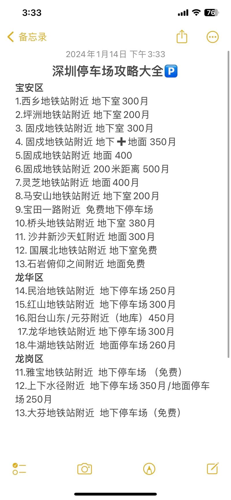 还在为wow火法输出手法烦恼？这篇攻略帮你解决难题