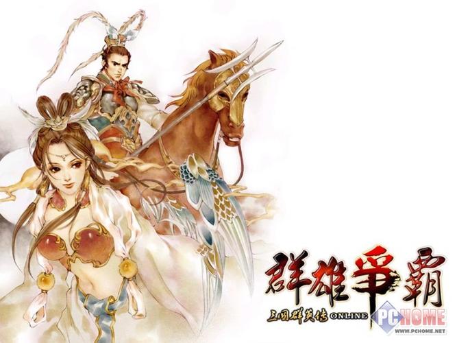 还在找奥汀三国群英传7手机版免费下载？这个版本绝对靠谱！