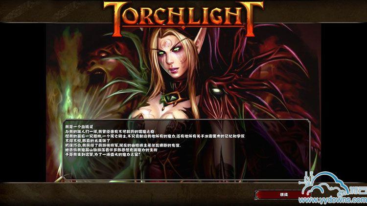 想玩好火炬之光合体版？这些秘籍一定要知道！