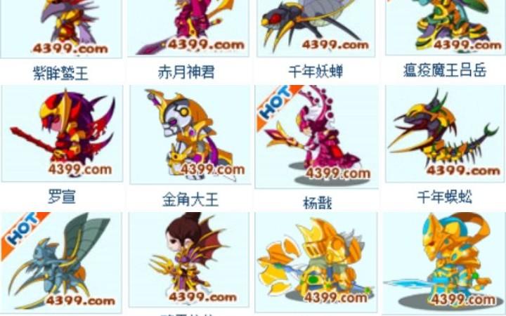 造梦西游3彩虹楼通关秘籍，教你轻松打败彩虹楼BOSS