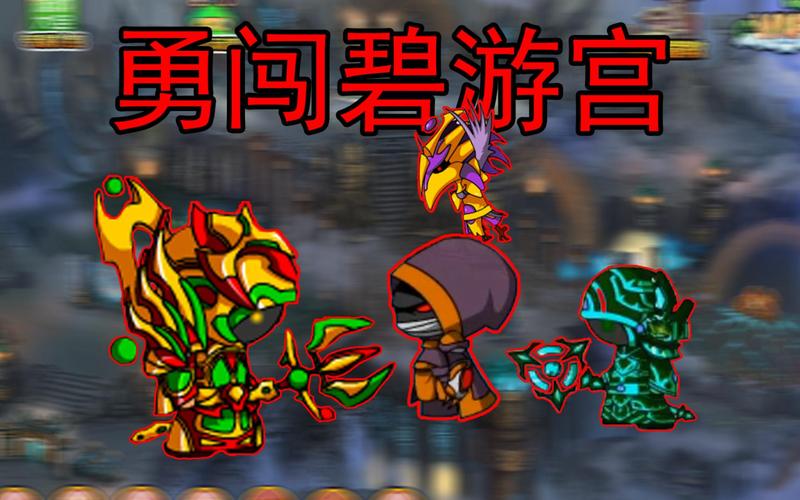 造梦西游3彩虹楼通关秘籍，教你轻松打败彩虹楼BOSS