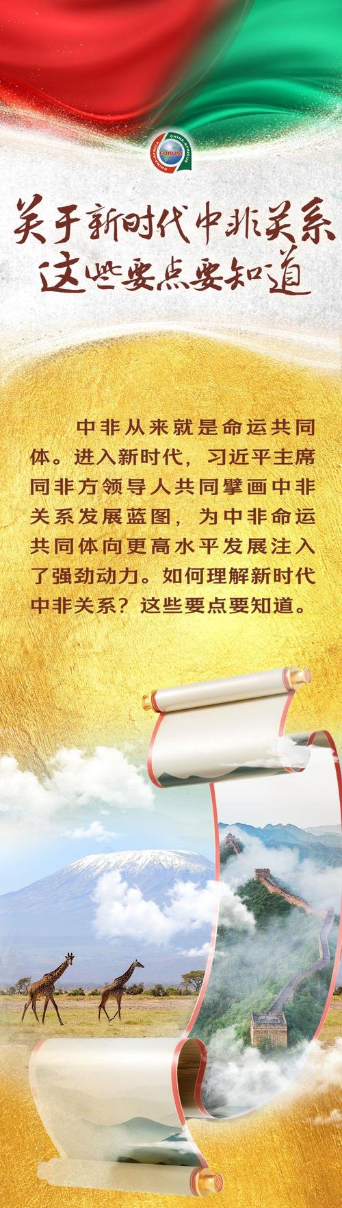 跑商怎样能给48个帮贡？掌握这些要点你也能行！