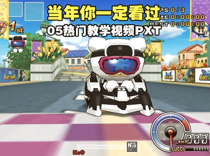 跑跑卡丁车破解版无限电池哪里有？老玩家分享给你！