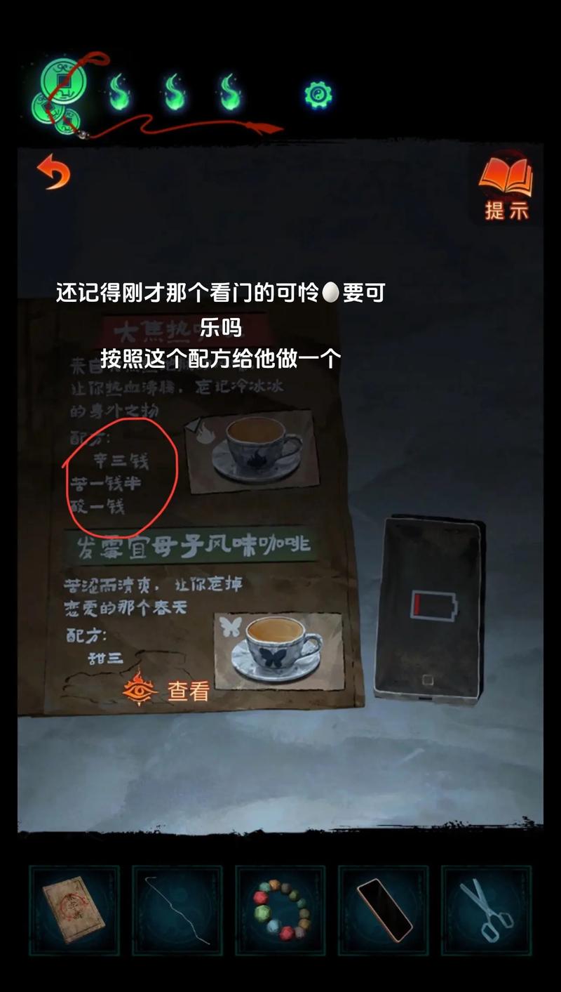 还在卡关？纸嫁衣2第三章图文攻略帮你解谜！