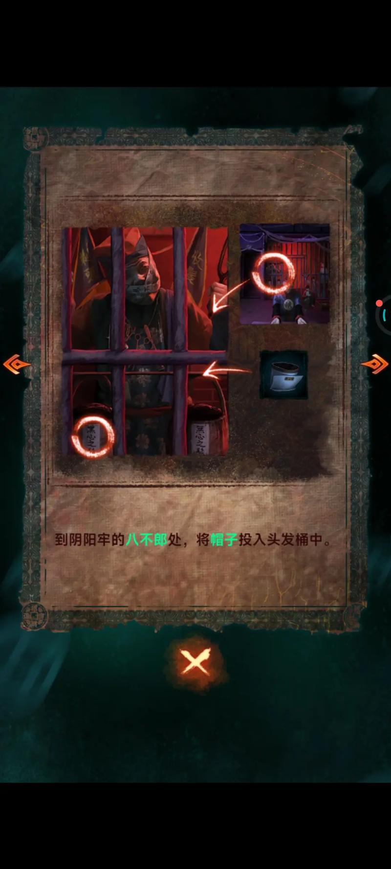 还在卡关？纸嫁衣2第三章图文攻略帮你解谜！