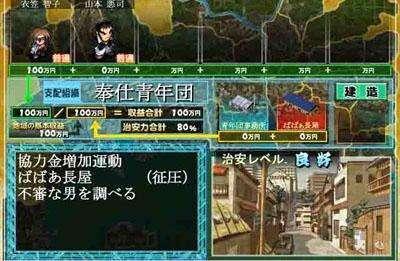超昂天使：探索Alicesoft的经典之作与玩家反响