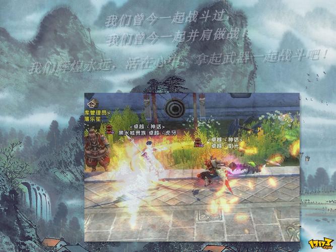 轩辕传奇黑水城战大揭秘，老玩家教你快速上手！