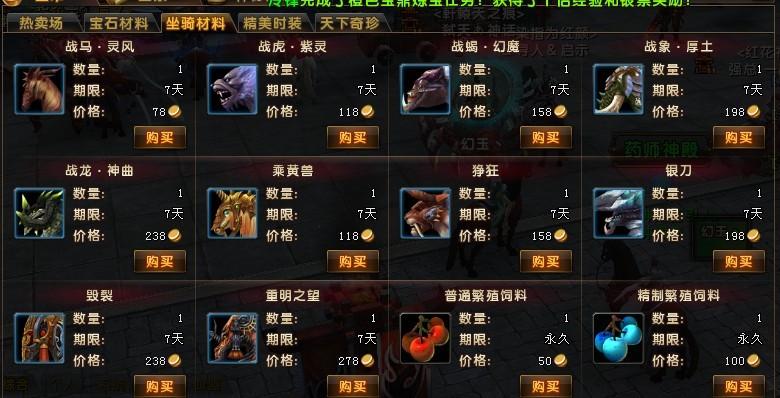 轩辕传奇黑水城战大揭秘，老玩家教你快速上手！