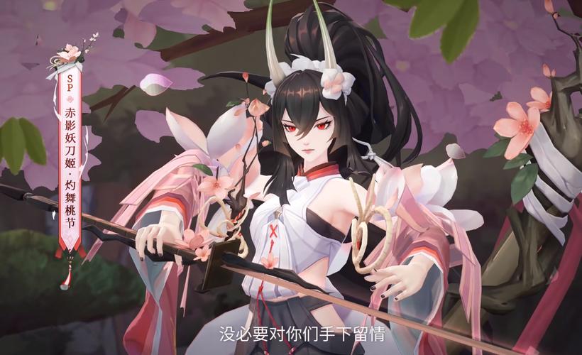 赤影妖刀姬技能介绍，新手必看的最强式神攻略！