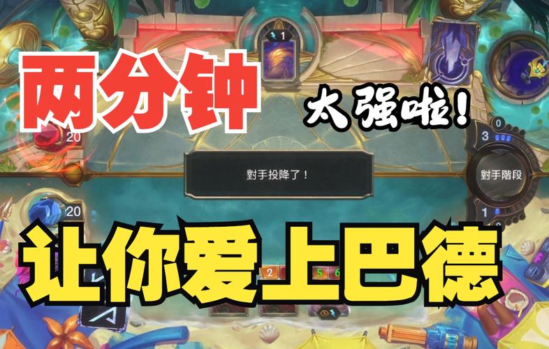 还在乱带符文？巴德辅助符文搭配攻略来了！