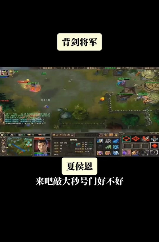 起凡夏侯惇出装推荐：最佳装备搭配与最新玩法解析