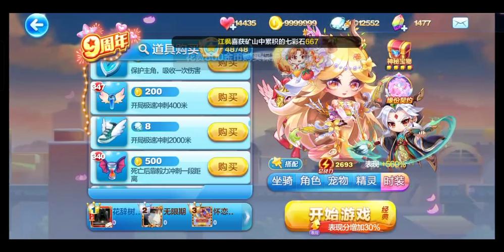 赤焰神马短剧全集免费观看 - 2024最新更新