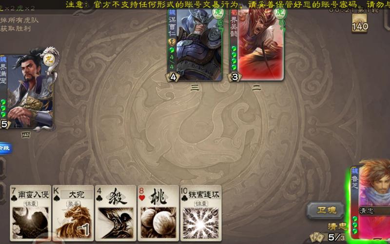 曹仁三国杀怎么玩？新手入门攻略看这里！