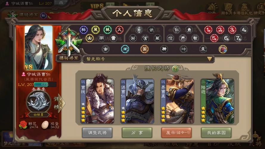 曹仁三国杀怎么玩？新手入门攻略看这里！